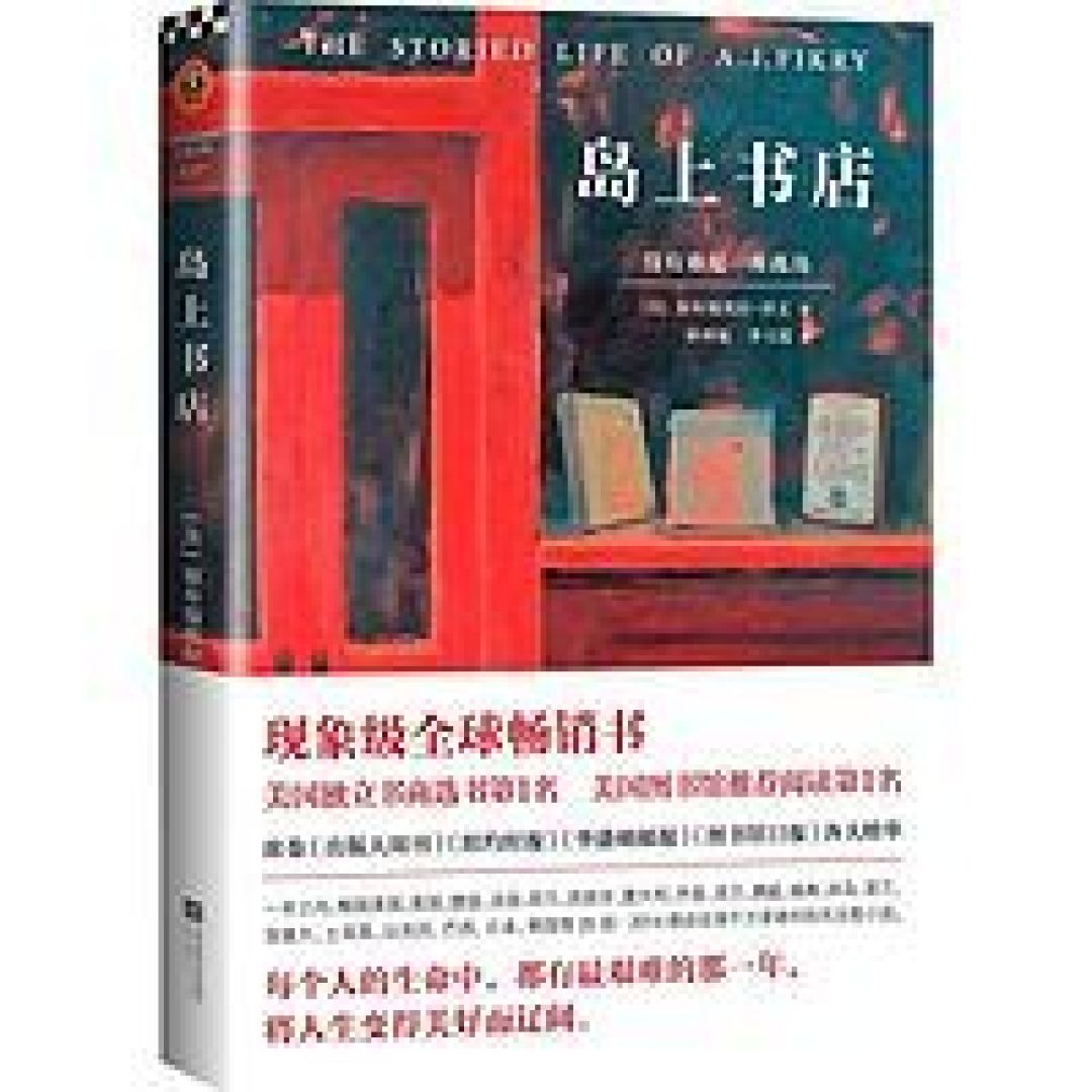 促进全民阅读:亚马逊中国开启“挚爱阅读”
