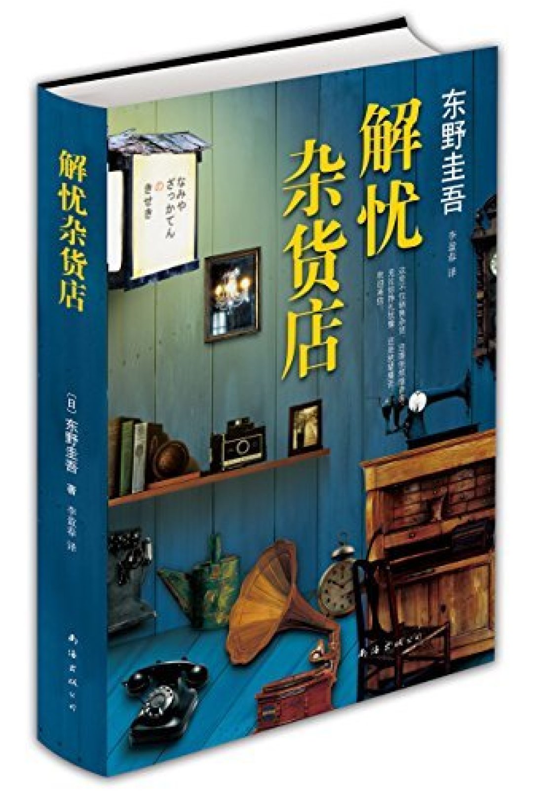 促进全民阅读:亚马逊中国开启“挚爱阅读”