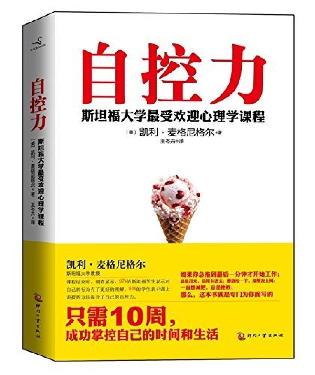 促进全民阅读:亚马逊中国开启“挚爱阅读”