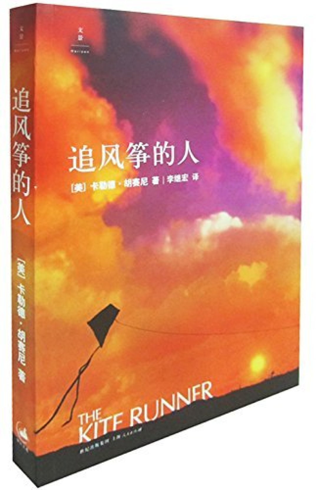 促进全民阅读:亚马逊中国开启“挚爱阅读”