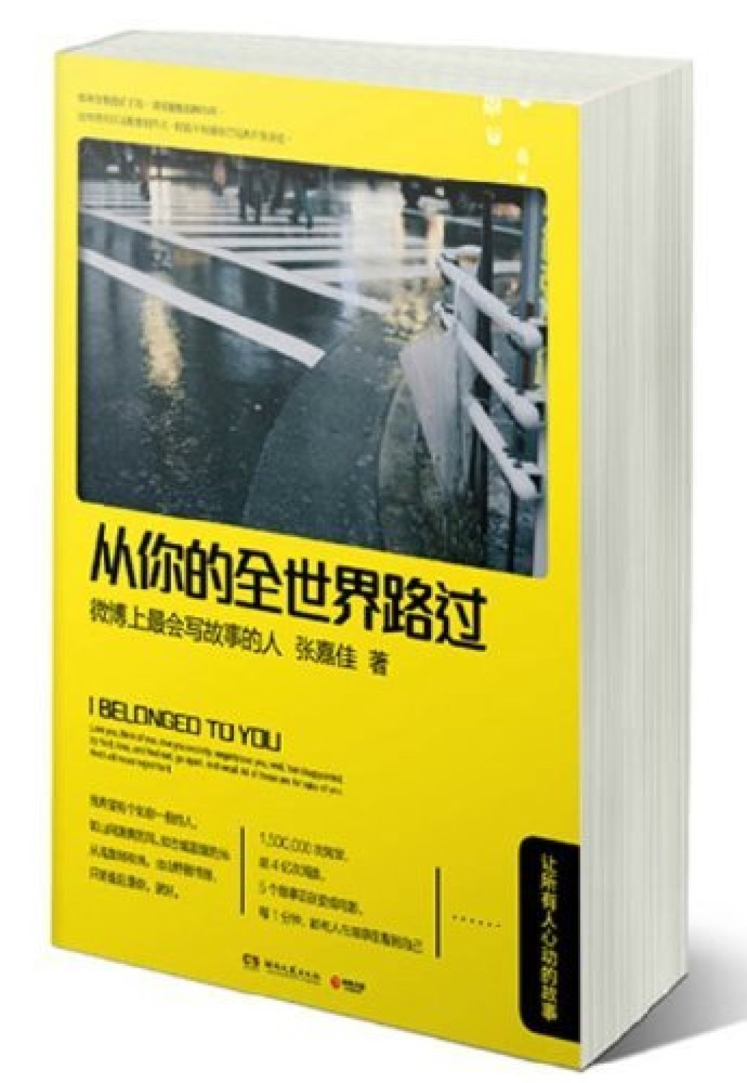 促进全民阅读:亚马逊中国开启“挚爱阅读”