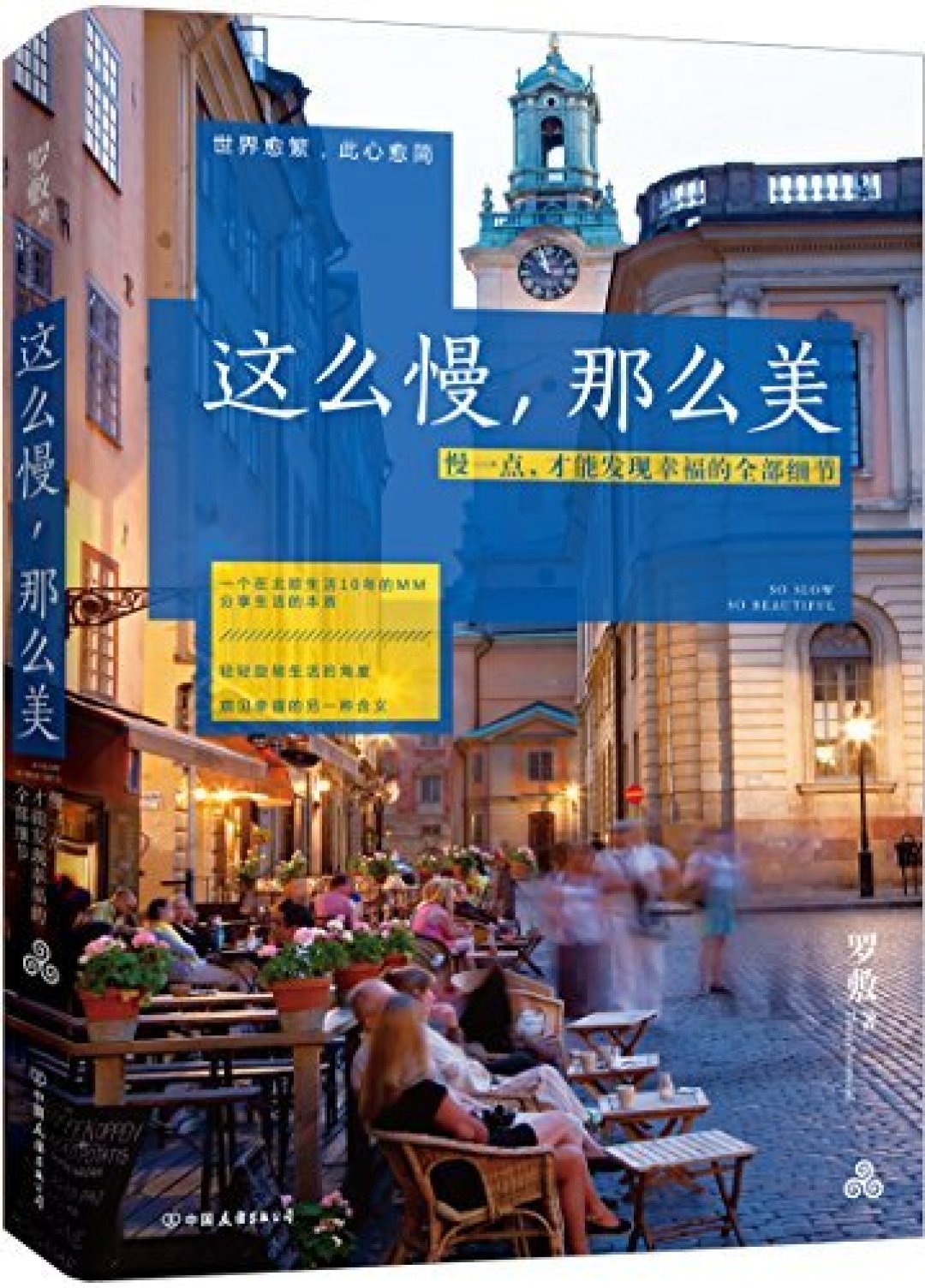 促进全民阅读:亚马逊中国开启“挚爱阅读”