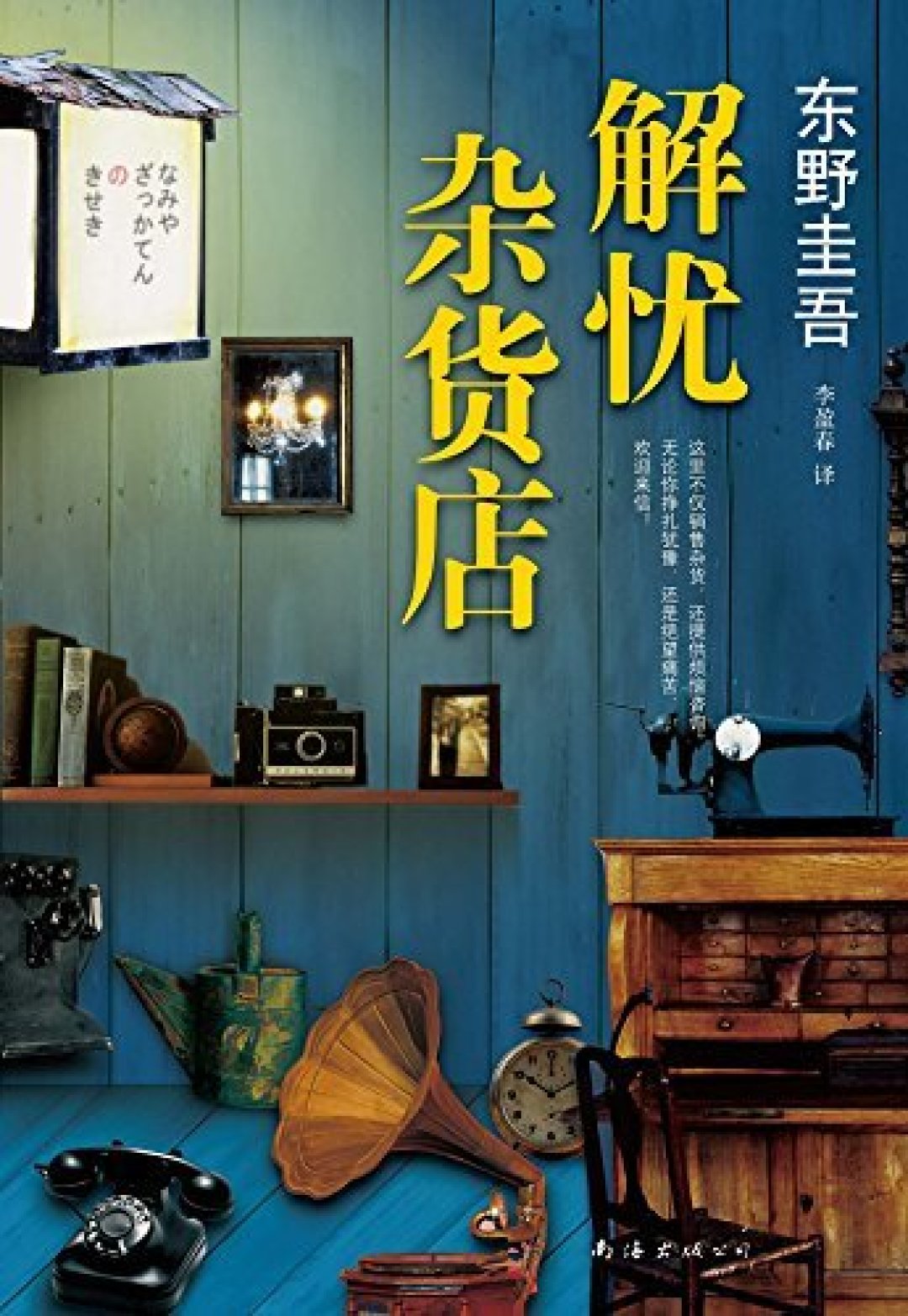 促进全民阅读:亚马逊中国开启“挚爱阅读”