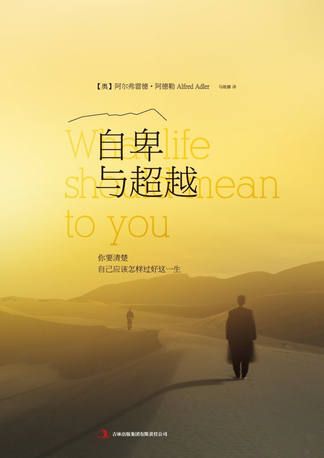促进全民阅读:亚马逊中国开启“挚爱阅读”