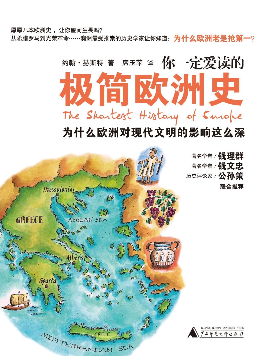 促进全民阅读:亚马逊中国开启“挚爱阅读”