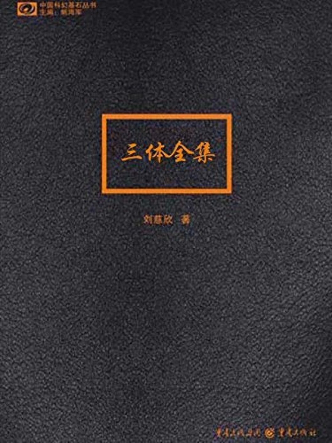 促进全民阅读:亚马逊中国开启“挚爱阅读”