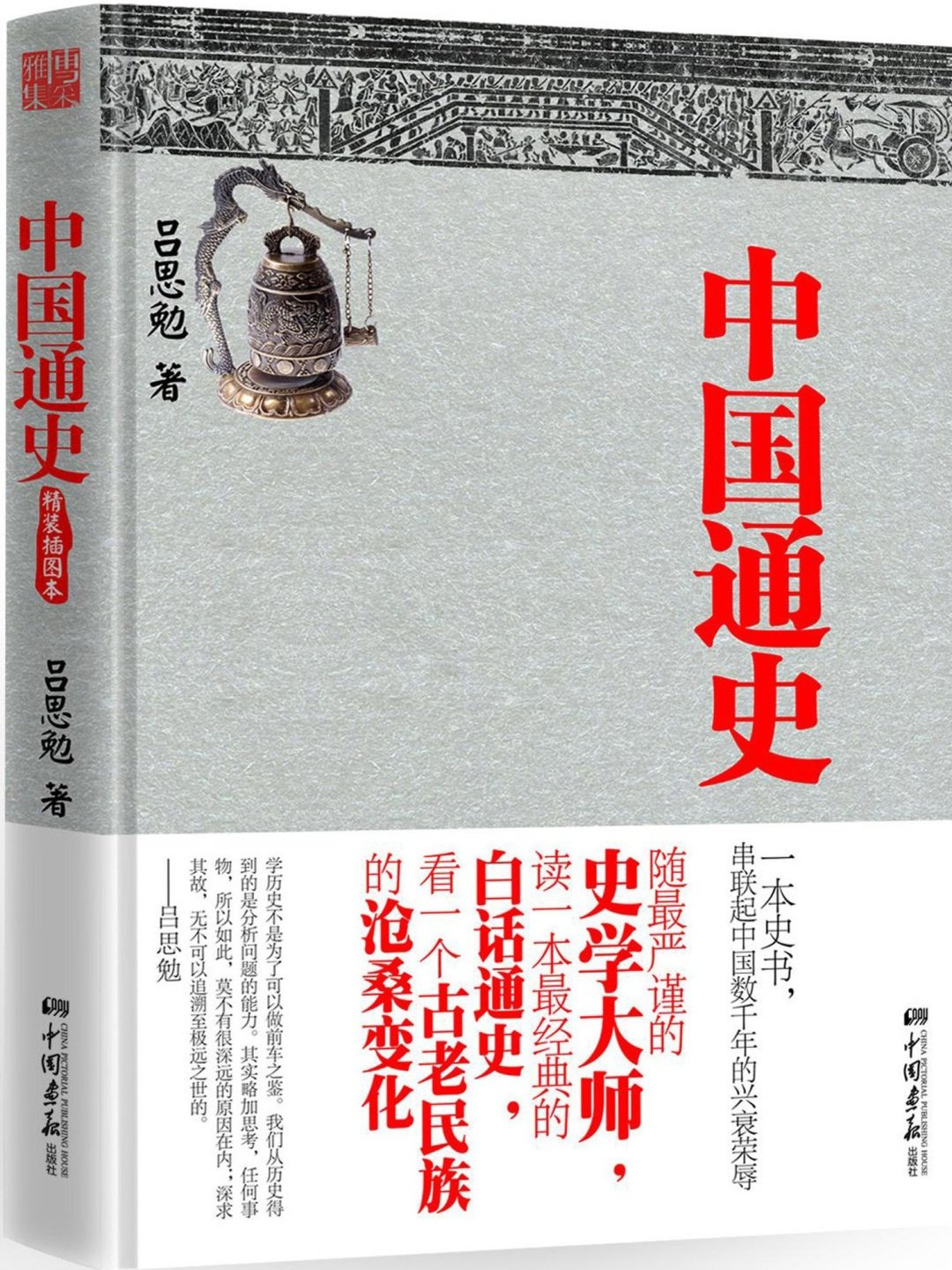 促进全民阅读:亚马逊中国开启“挚爱阅读”