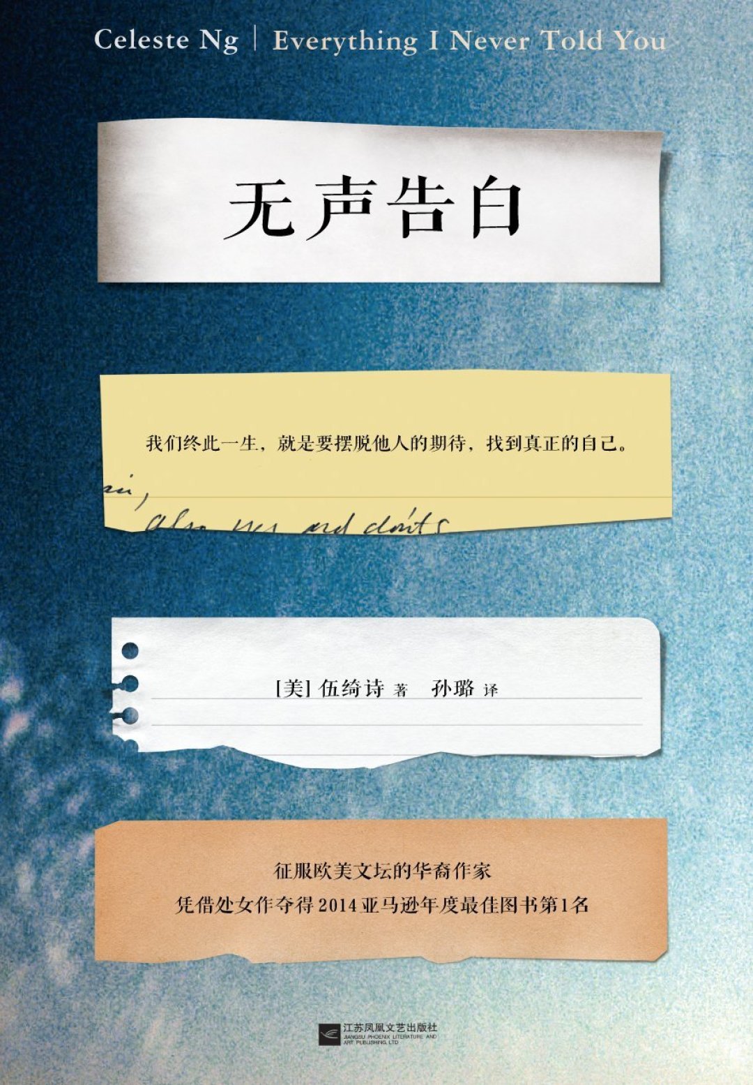 促进全民阅读:亚马逊中国开启“挚爱阅读”