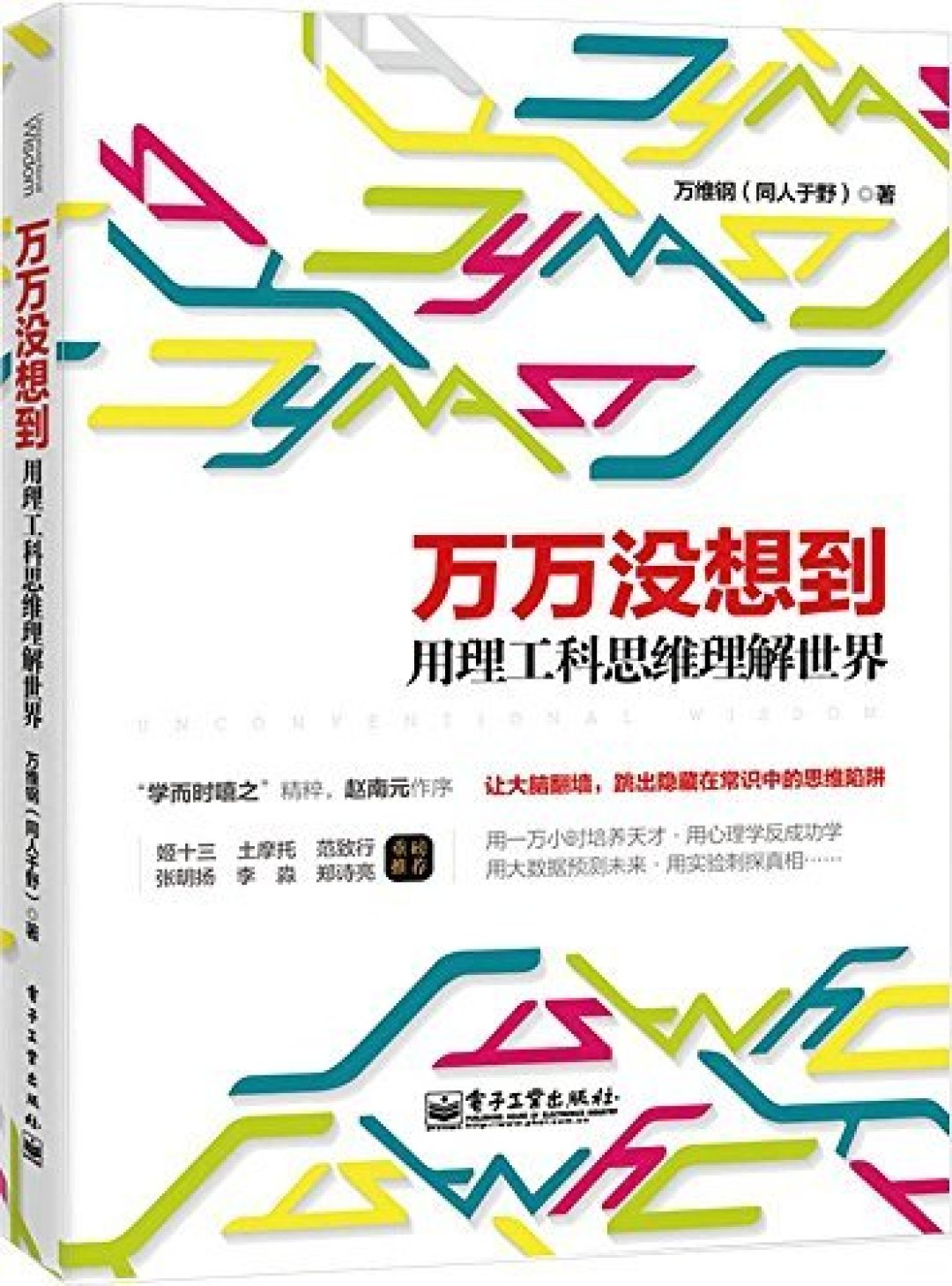 促进全民阅读:亚马逊中国开启“挚爱阅读”
