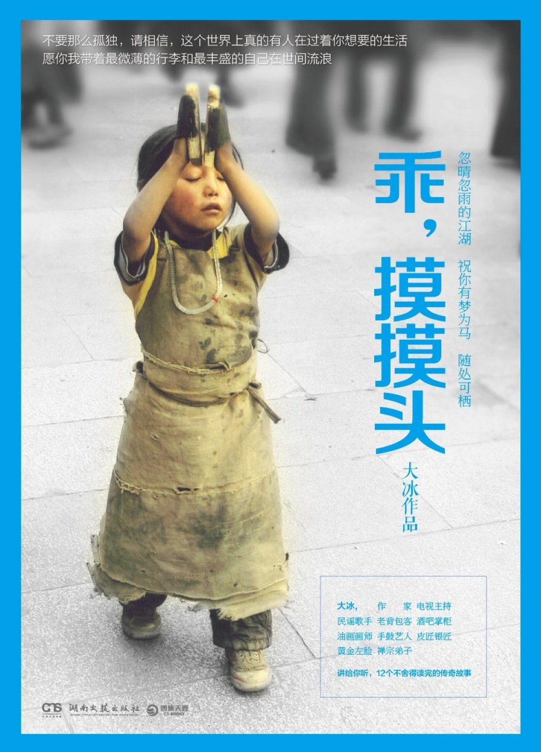 促进全民阅读:亚马逊中国开启“挚爱阅读”