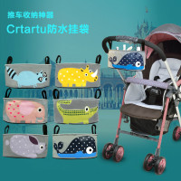 卡特兔 婴儿车手推车挂袋 