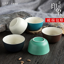IJARL 亿嘉 日式厨房陶瓷碗