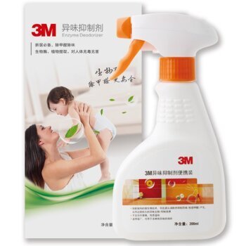 当初还是大瓶的。用过感觉有效果。