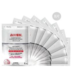 DR.MORITA 森田药妆 无瑕焕白保湿面膜 8片