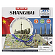 新低价：4D Cityscape 4D 立体城市拼图 上海