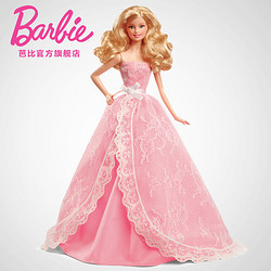 Barbie 芭比 珍藏版 芭比之生日祝福