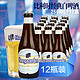 Hoegaarden 福佳 白啤酒 250ml*12瓶