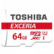 TOSHIBA 东芝 EXCERIA 极至瞬速 64GB TF存储卡