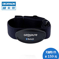 DECATHLON 迪卡侬 跑步系列 GEONAUTE 蓝牙心率带