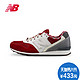 25日0点：new balance 996系列 女款复古跑鞋