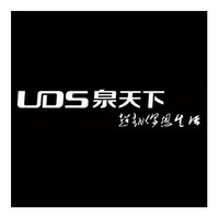 UDS/泉天下