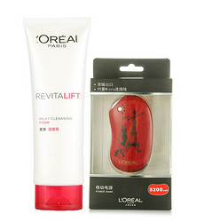 L'OREAL PARIS 巴黎欧莱雅 复颜洁面乳 125ml +赠品移动电源