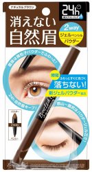 BCL 乐玩美研 BrowlashEX笔芯眉粉双头眉笔