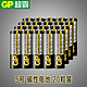 GP 超霸电池 5号碳性电池 20颗
