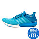 adidas 阿迪达斯 B44080 男子BOOST冰风系列跑步鞋