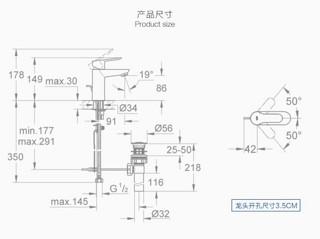 GROHE 高仪 23342000 鲍艾德面盆龙头 S号