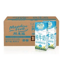 Meadow Fresh 纽麦福 部分脱脂牛奶 1L*12盒