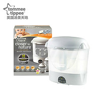 值友专享：tommee tippee 汤美天地 高效电子奶瓶消毒锅 送奶瓶夹和奶瓶刷