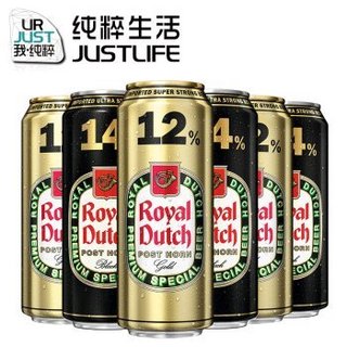 Royal Dutch 皇家骑士 烈性啤酒 12度 14度 组合500ml*6听