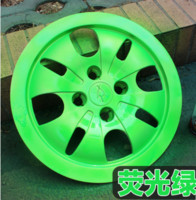 汽车轮毂可撕喷膜车身喷漆 荧光绿