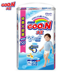 GOO.N 大王 男宝宝纸尿裤 XL50片