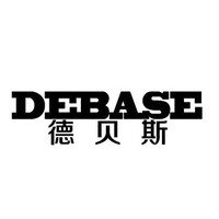DEBASE/德贝斯
