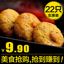 苏香 小酥饼 200g