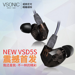 VSONIC 威索尼可 NEW VSD5S 耳塞式耳机