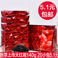 大红袍 140g