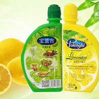  Polenghi 宝蓝吉 青柠檬汁/黄柠檬汁 125ml