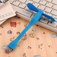智派 USB迷你风扇