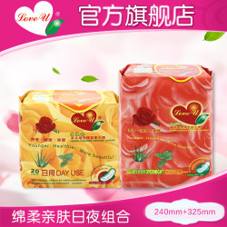 Loveu 草本绵柔日夜卫生巾组合装 32片