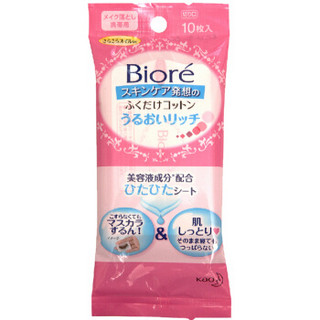 Biore 碧柔 净颜柔润卸妆棉 10片