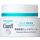 凑单品：Curel 珂润 润浸保湿 滋养乳霜 40g