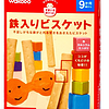 wakodo 和光堂 磨牙饼干 (1袋×8包)×4箱