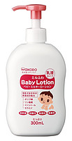 凑单品：wakodo 和光堂 婴儿保湿润肤乳液 300ml