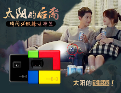 SKtelecom Smart Beam 迷你投影仪