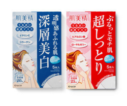 Kracie 肌美精 超保湿面膜 5片装+深层美白浸透面膜 5片装