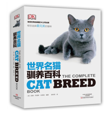 伺候主子的自我修养：7本猫书让你做个合格的铲屎官