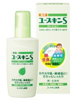 凑单品：Yuskin 悠斯晶 S保湿润肤乳 150ML